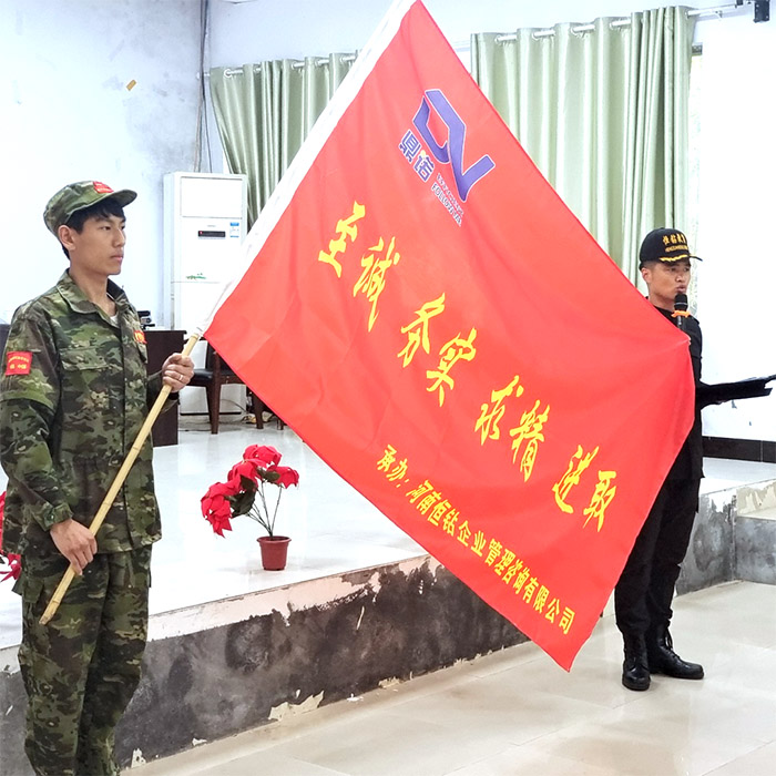 熔煉團隊超越自我，鼎諾2023年度拓展訓練圓滿結束