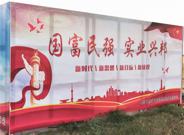 國富民強(qiáng) 實業(yè)興邦